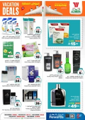 Page 10 in Hajj Mabroor offers at Al Wafa Hypermarket Saudi Arabia