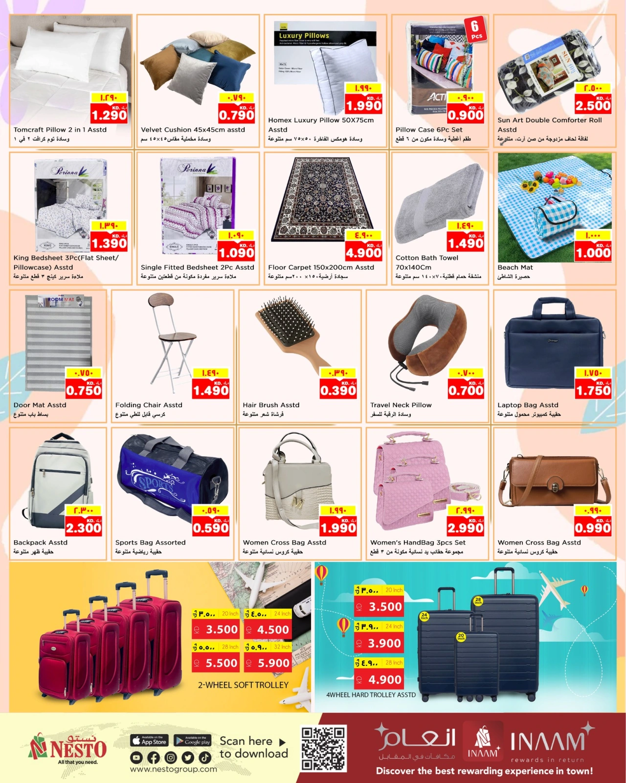 Page 16 |Back to Home offers at Nesto Kuwait