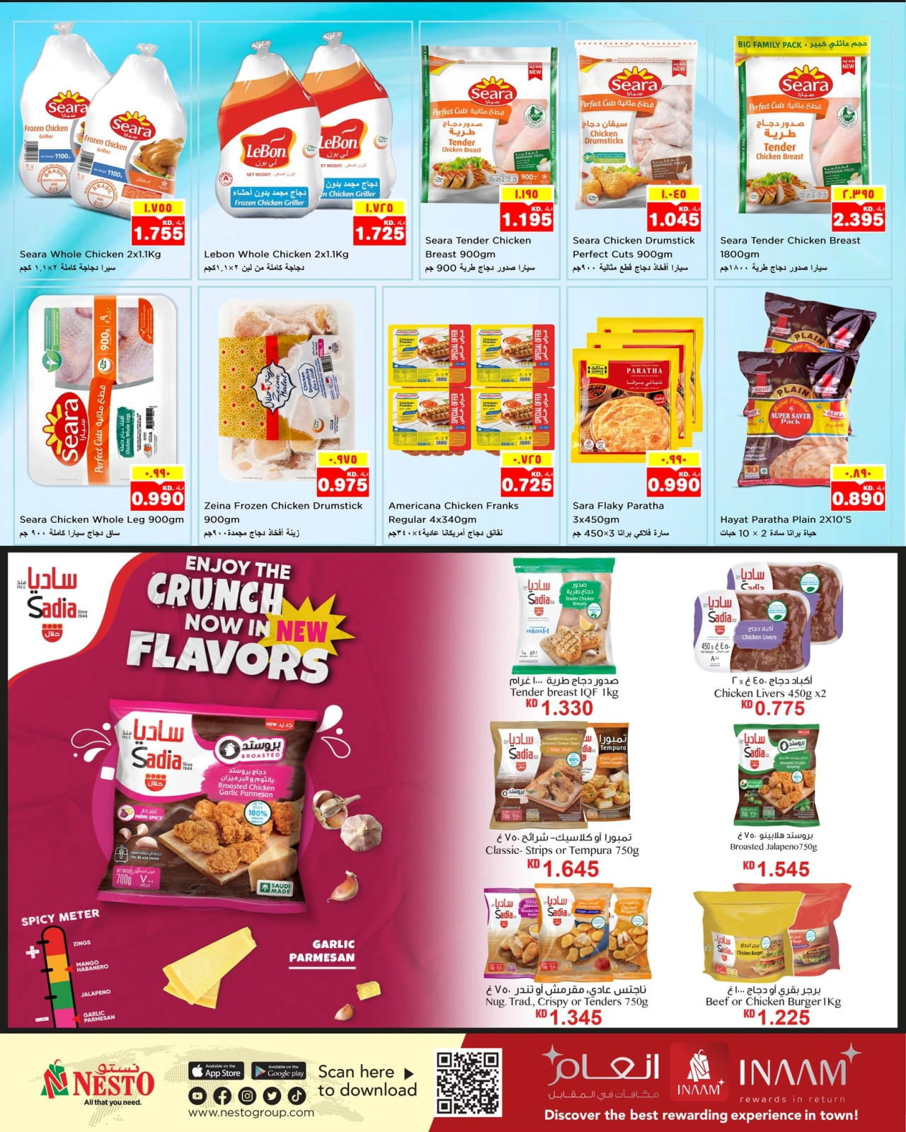 Page 9 |Back to Home offers at Nesto Kuwait