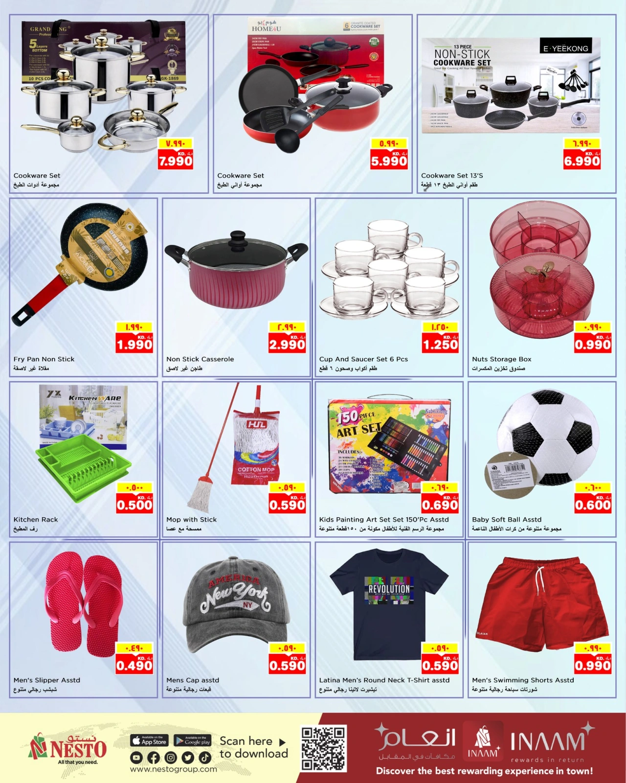 Page 20 |Back to Home offers at Nesto Kuwait