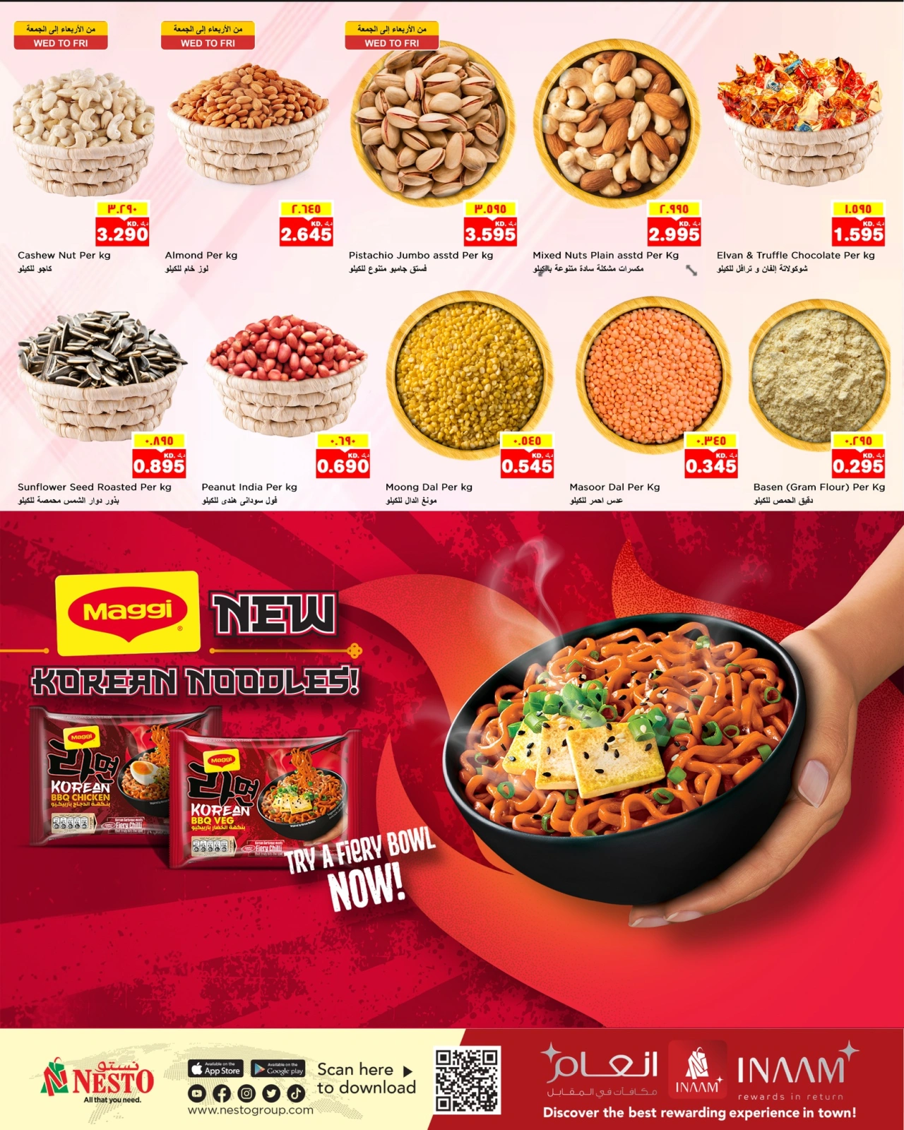 Page 3 |Back to Home offers at Nesto Kuwait