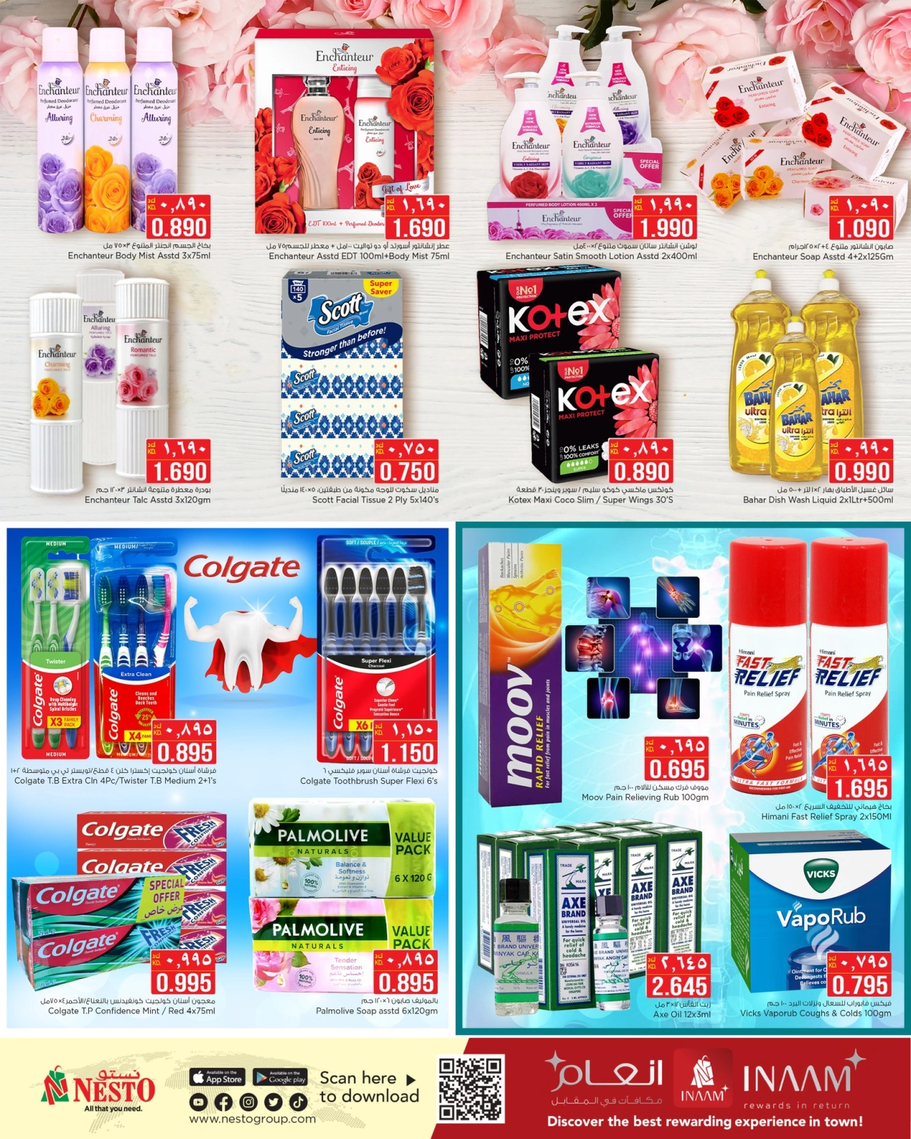 Page 12 |Back to Home offers at Nesto Kuwait