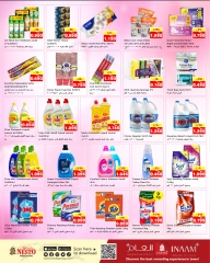 Page 13 |Back to Home offers at Nesto Kuwait