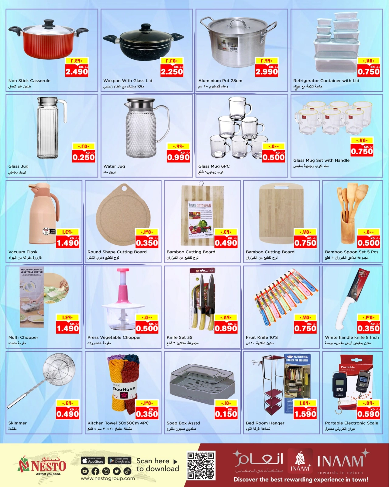 Page 18 |Back to Home offers at Nesto Kuwait