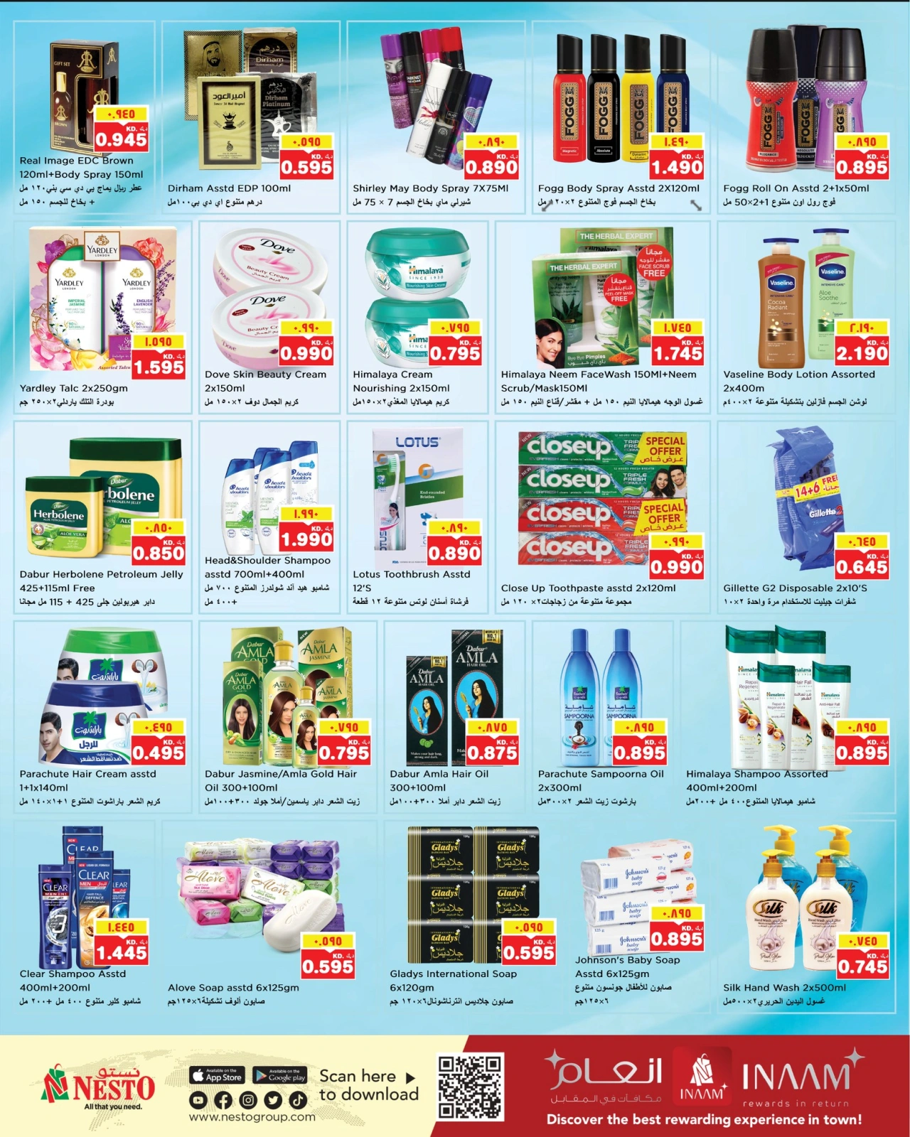 Page 11 |Back to Home offers at Nesto Kuwait