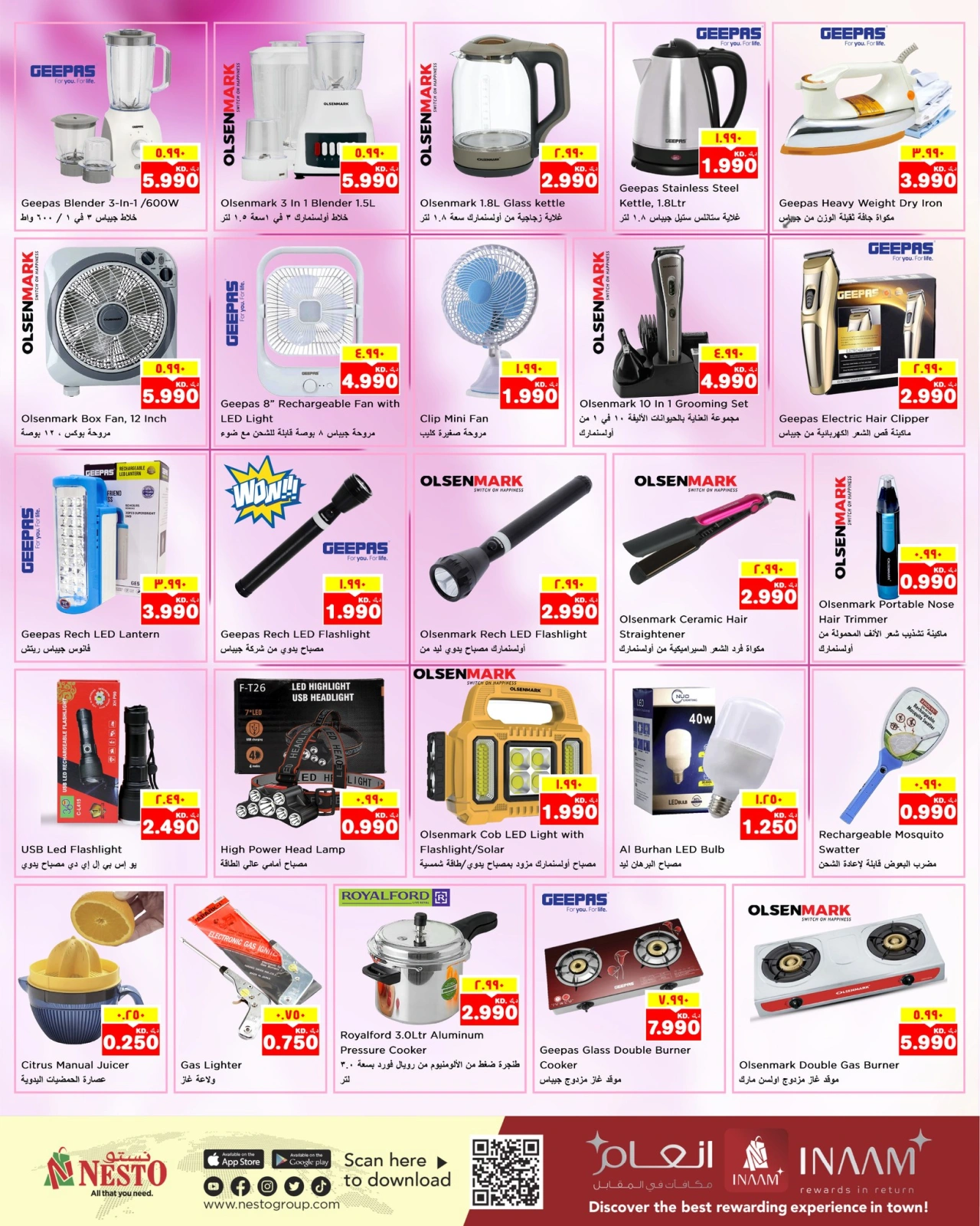 Page 17 |Back to Home offers at Nesto Kuwait