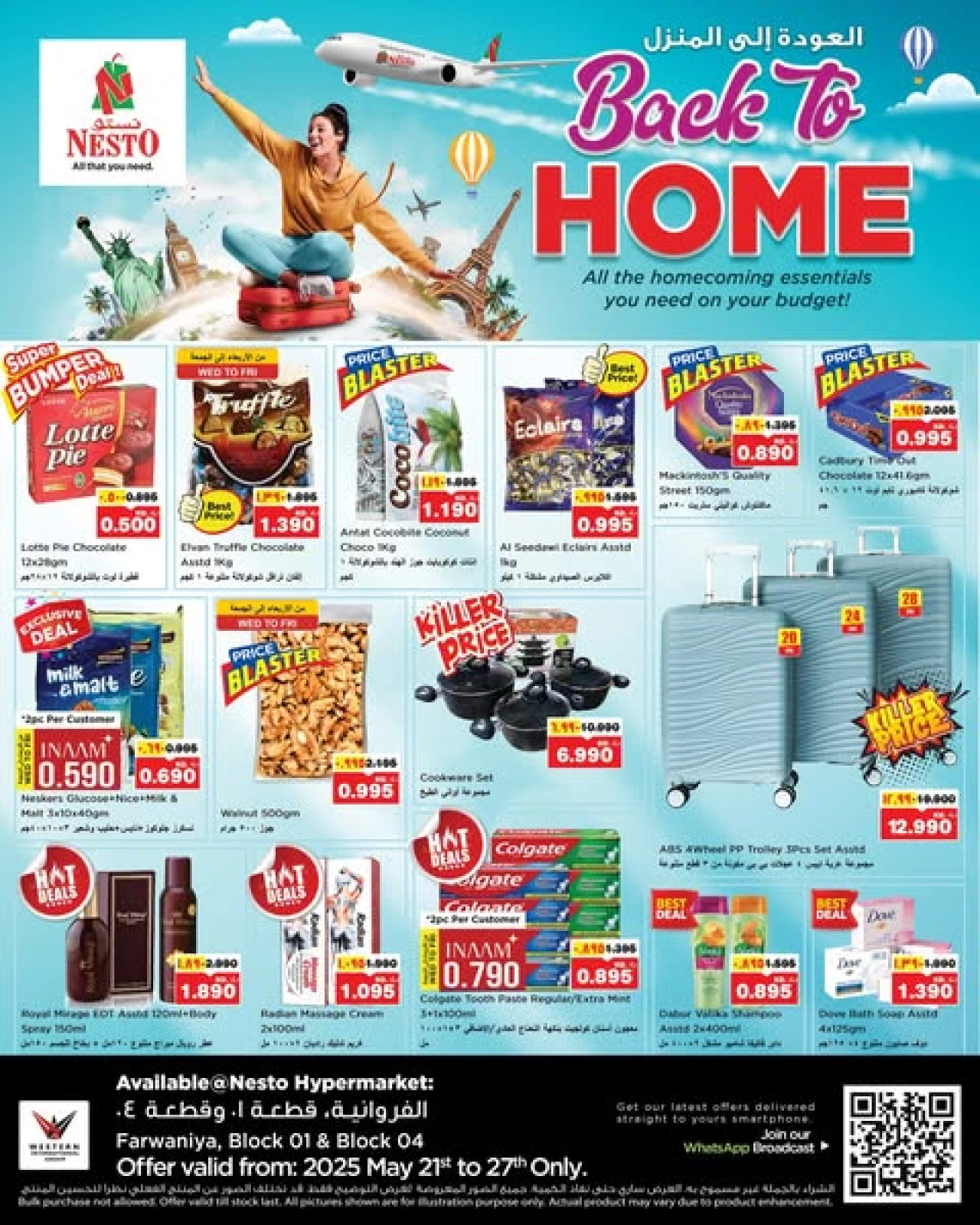 Page 1 |Back to Home offers at Nesto Kuwait