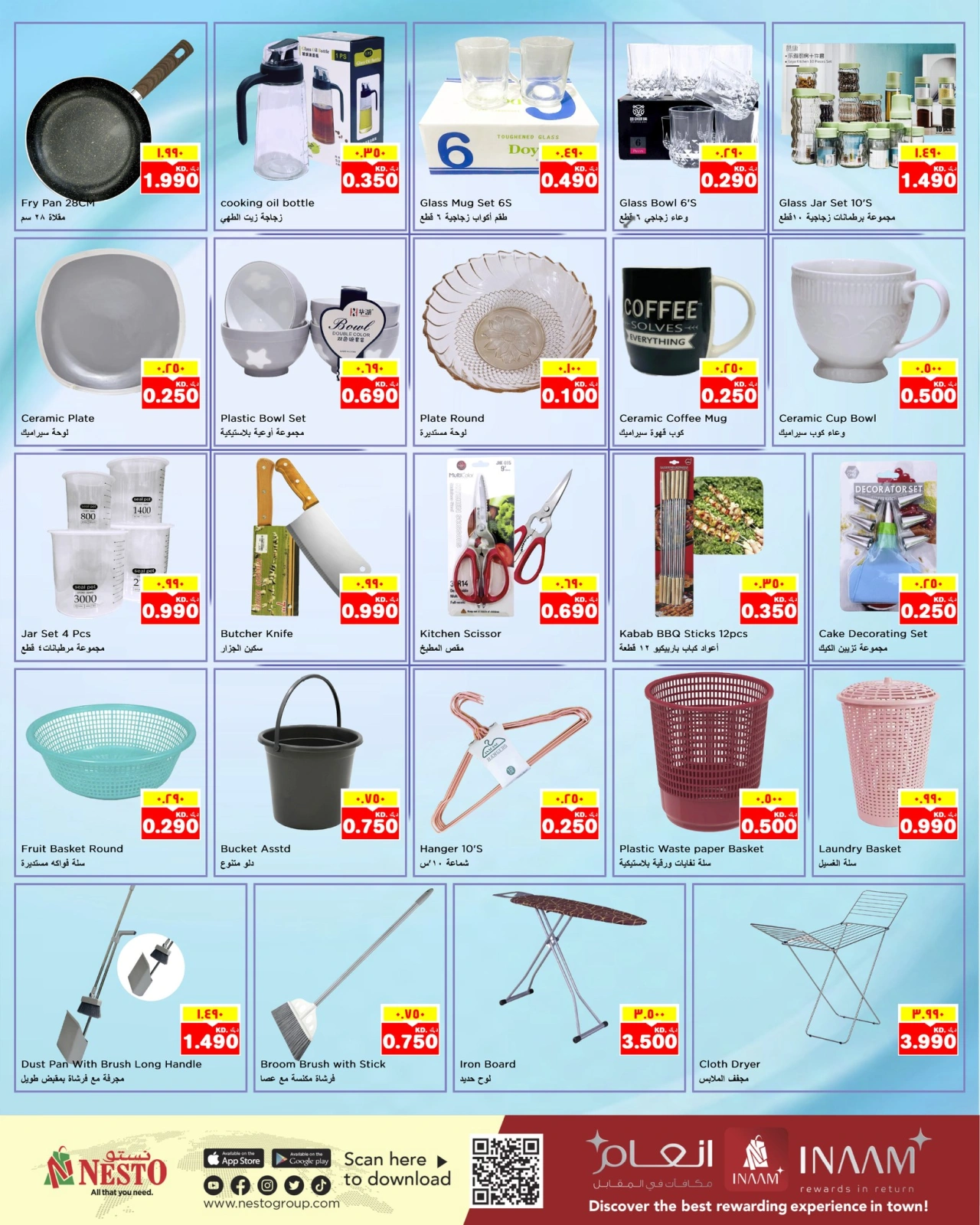 Page 19 |Back to Home offers at Nesto Kuwait