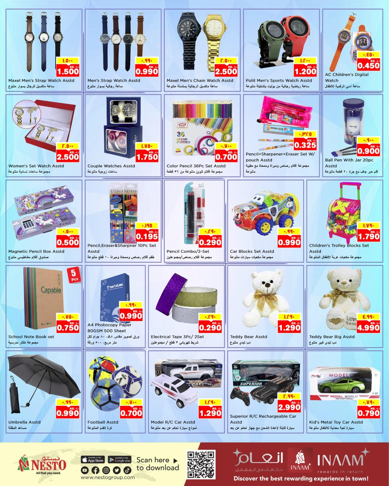 Page 15 |Back to Home offers at Nesto Kuwait