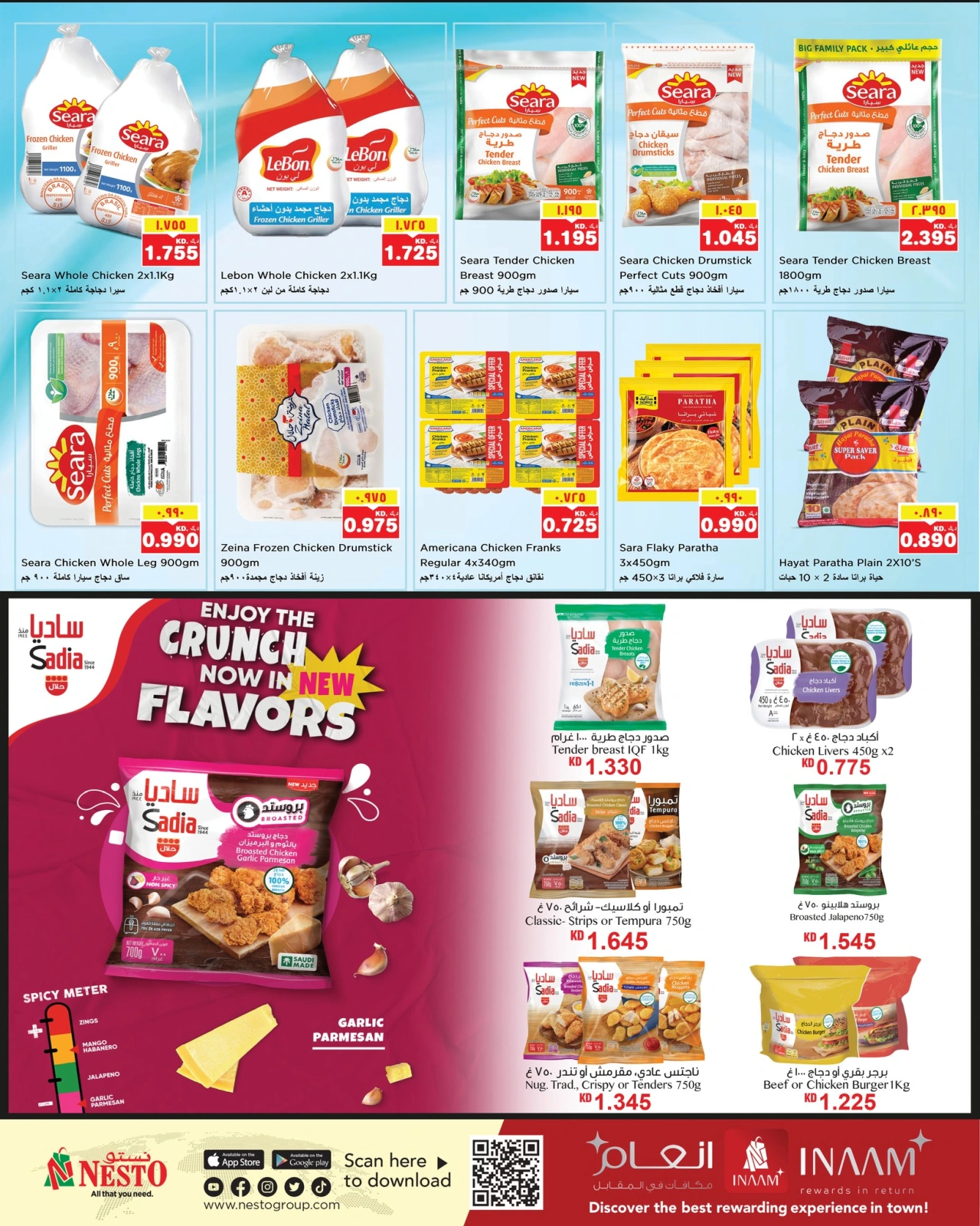 Page 8 |Back to Home offers at Nesto Kuwait
