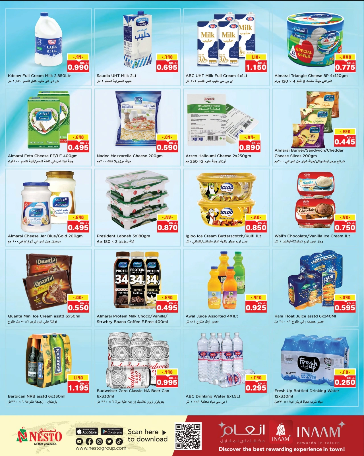 Page 7 |Back to Home offers at Nesto Kuwait
