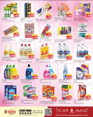 Page 12 |Back to Home offers at Nesto Kuwait