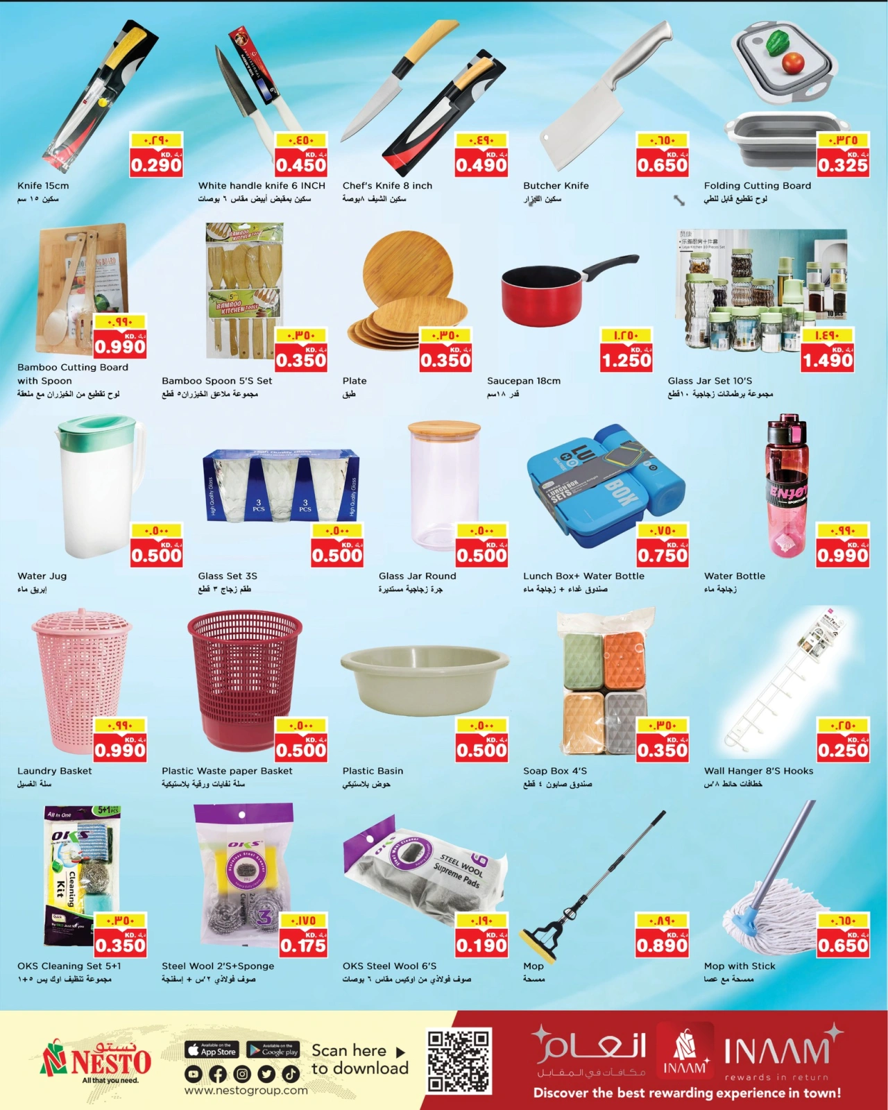 Page 14 |Back to Home offers at Nesto Kuwait