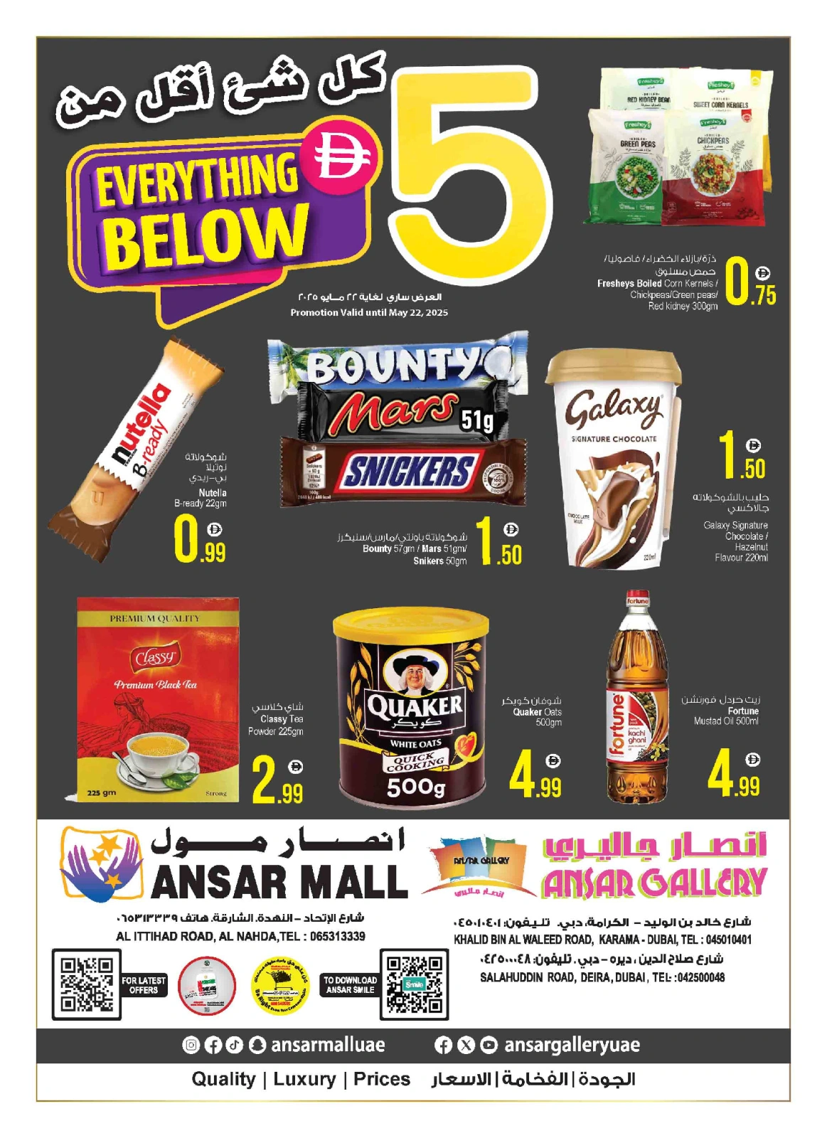 Page 1 in Five & Below Deals at Ansar Mall & Gallery UAE