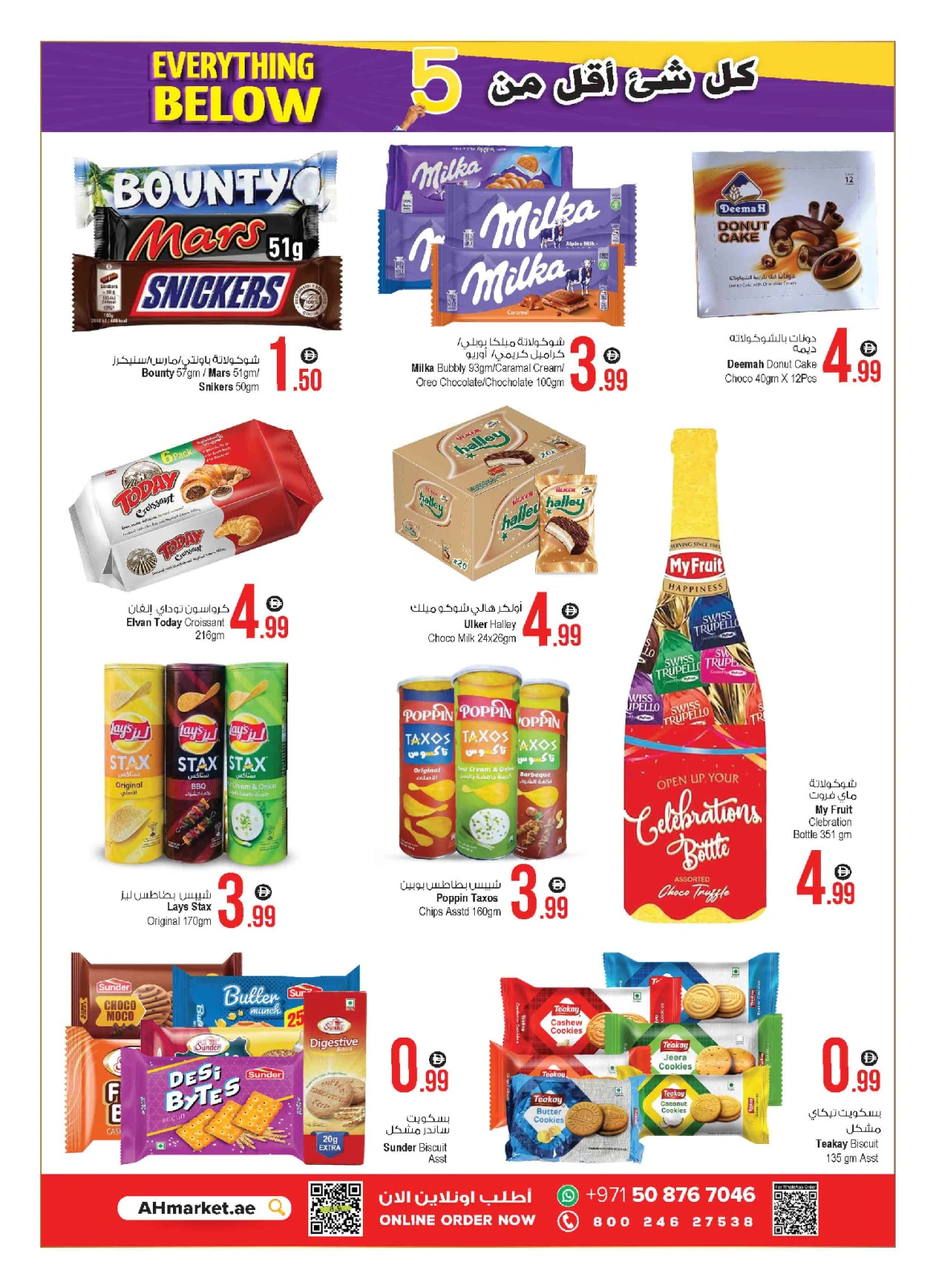 Page 2 in Five & Below Deals at Ansar Mall & Gallery UAE