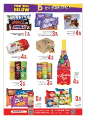 Page 2 in Five & Below Deals at Ansar Mall & Gallery UAE