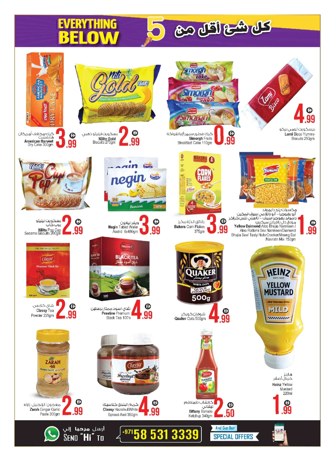 Page 3 in Five & Below Deals at Ansar Mall & Gallery UAE