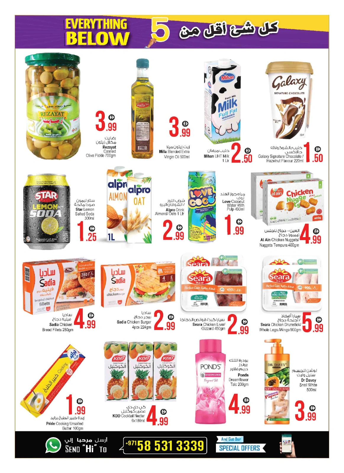 Page 5 in Five & Below Deals at Ansar Mall & Gallery UAE