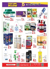 Page 6 in Five & Below Deals at Ansar Mall & Gallery UAE