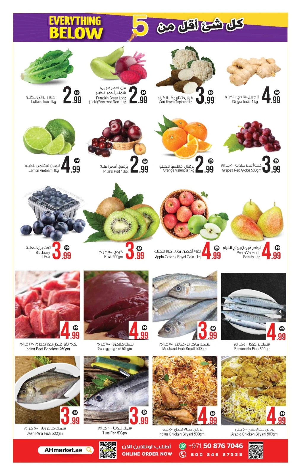 Page 8 in Five & Below Deals at Ansar Mall & Gallery UAE