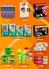 Page 11 dans Offres de fin de mois chez Hypermarché Touba Oman
