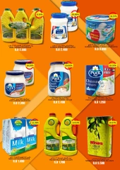 Page 3 dans Offres de fin de mois chez Hypermarché Touba Oman