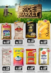 Page 2 in Rice market offers at Km trading Oman