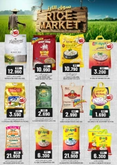 Page 3 in Rice market offers at Km trading Oman