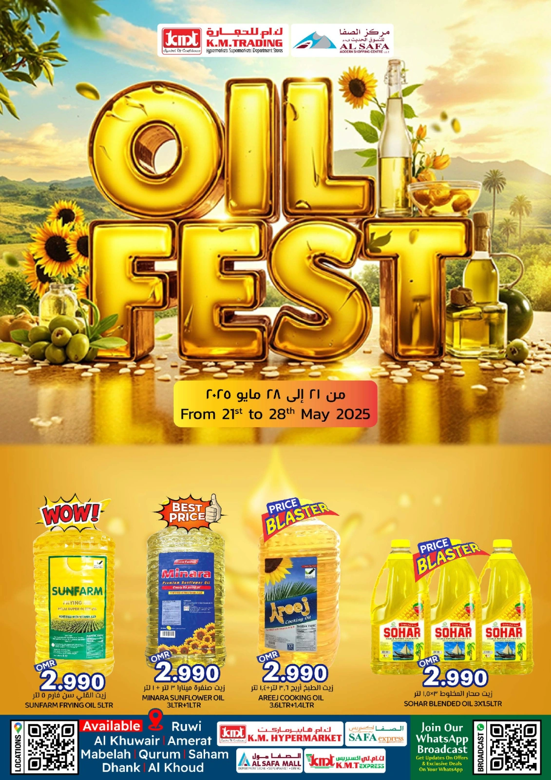 Page 1 in Oil offers at KM trading & Al Safa Oman