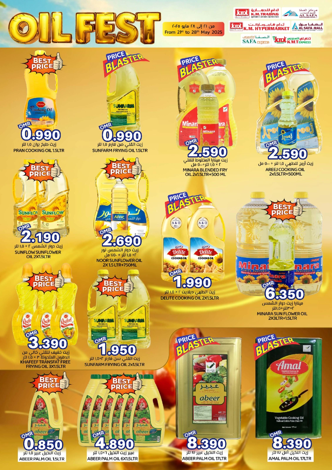 Page 2 in Oil offers at KM trading & Al Safa Oman