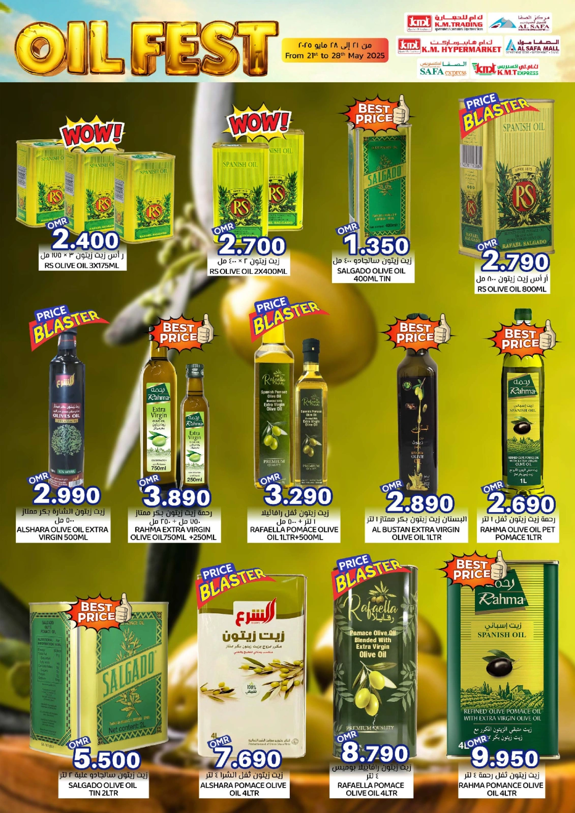 Page 3 in Oil offers at KM trading & Al Safa Oman