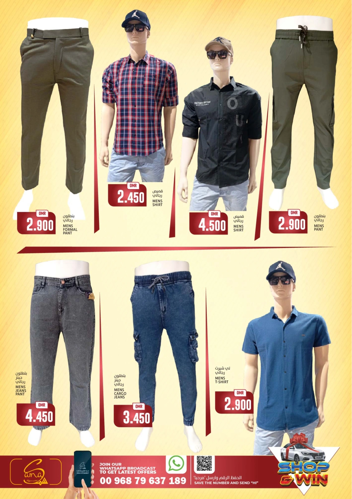 Page 13 in 4Days Deals at Sama Hypermarket Oman
