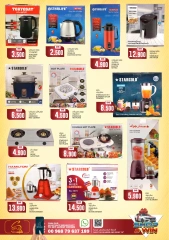 Page 10 in 4Days Deals at Sama Hypermarket Oman