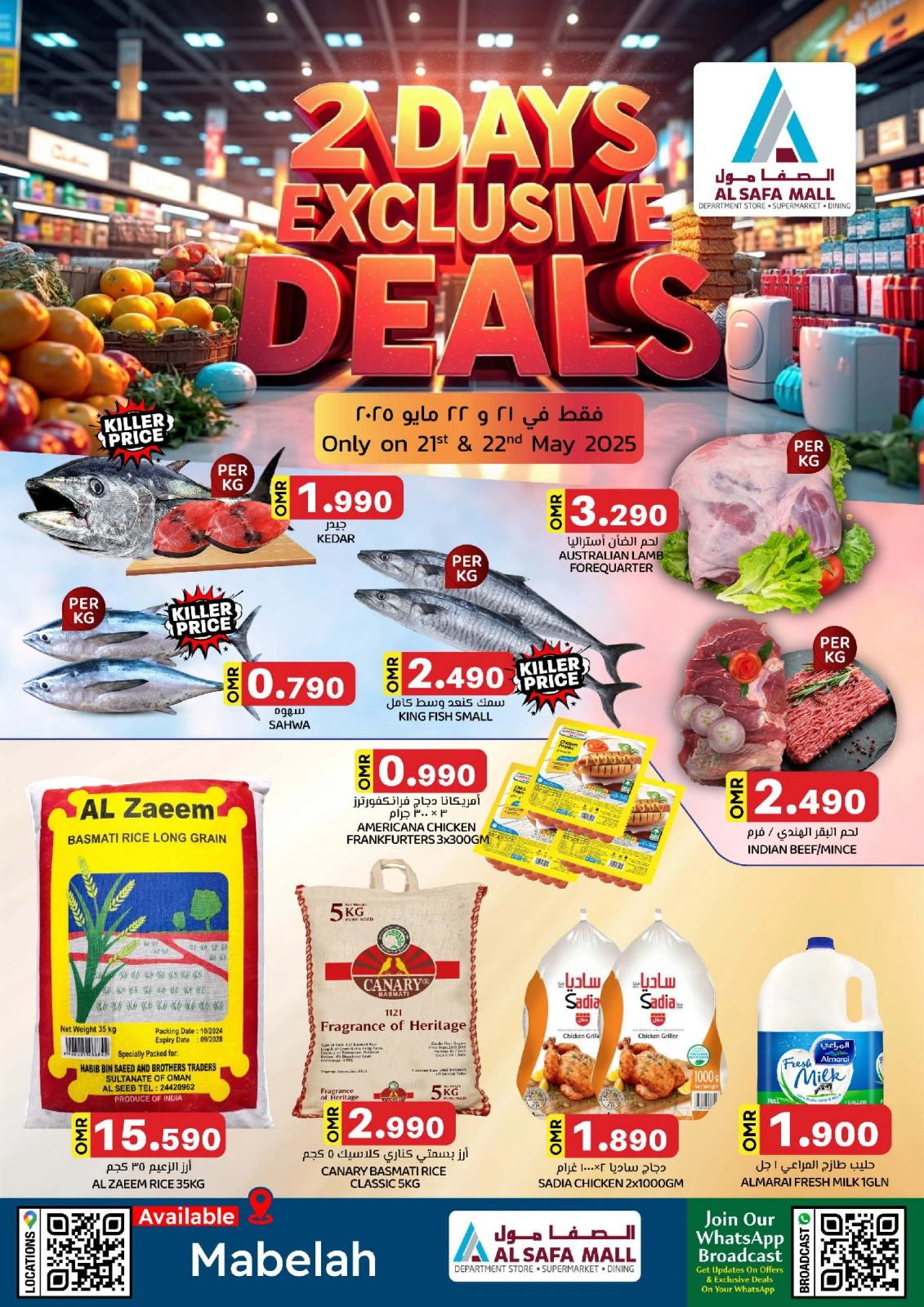 Page 1 dans Offres pour 2 jours seulement chez Commerce KM et Al Safa Oman