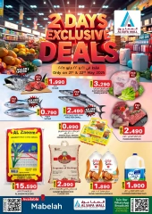 Page 1 in SUPER 2 DAYS Offers at KM trading & Al Safa Oman
