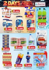 Page 2 in SUPER 2 DAYS Offers at KM trading & Al Safa Oman