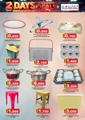 Page 3 in SUPER 2 DAYS Offers at KM trading & Al Safa Oman