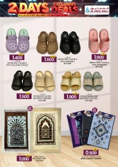 Page 5 in SUPER 2 DAYS Offers at KM trading & Al Safa Oman