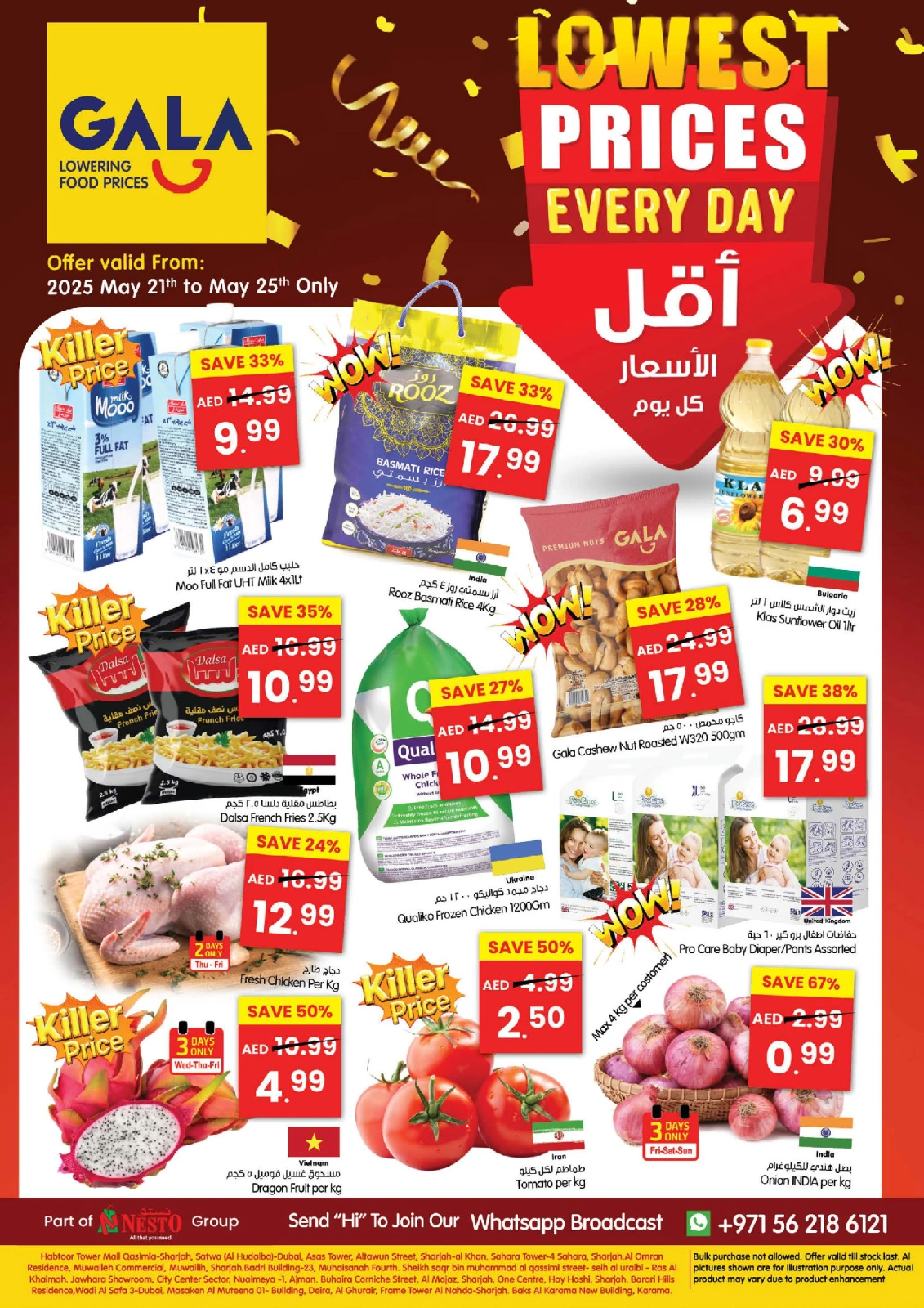 Page 1 in Low Prices at Gala supermarket UAE