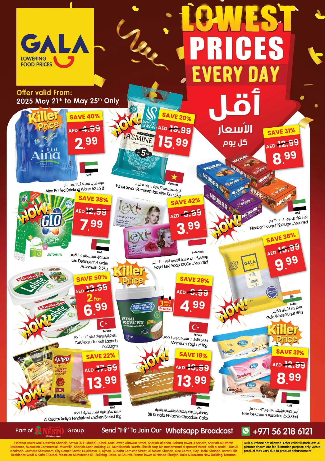 Page 24 in Low Prices at Gala supermarket UAE