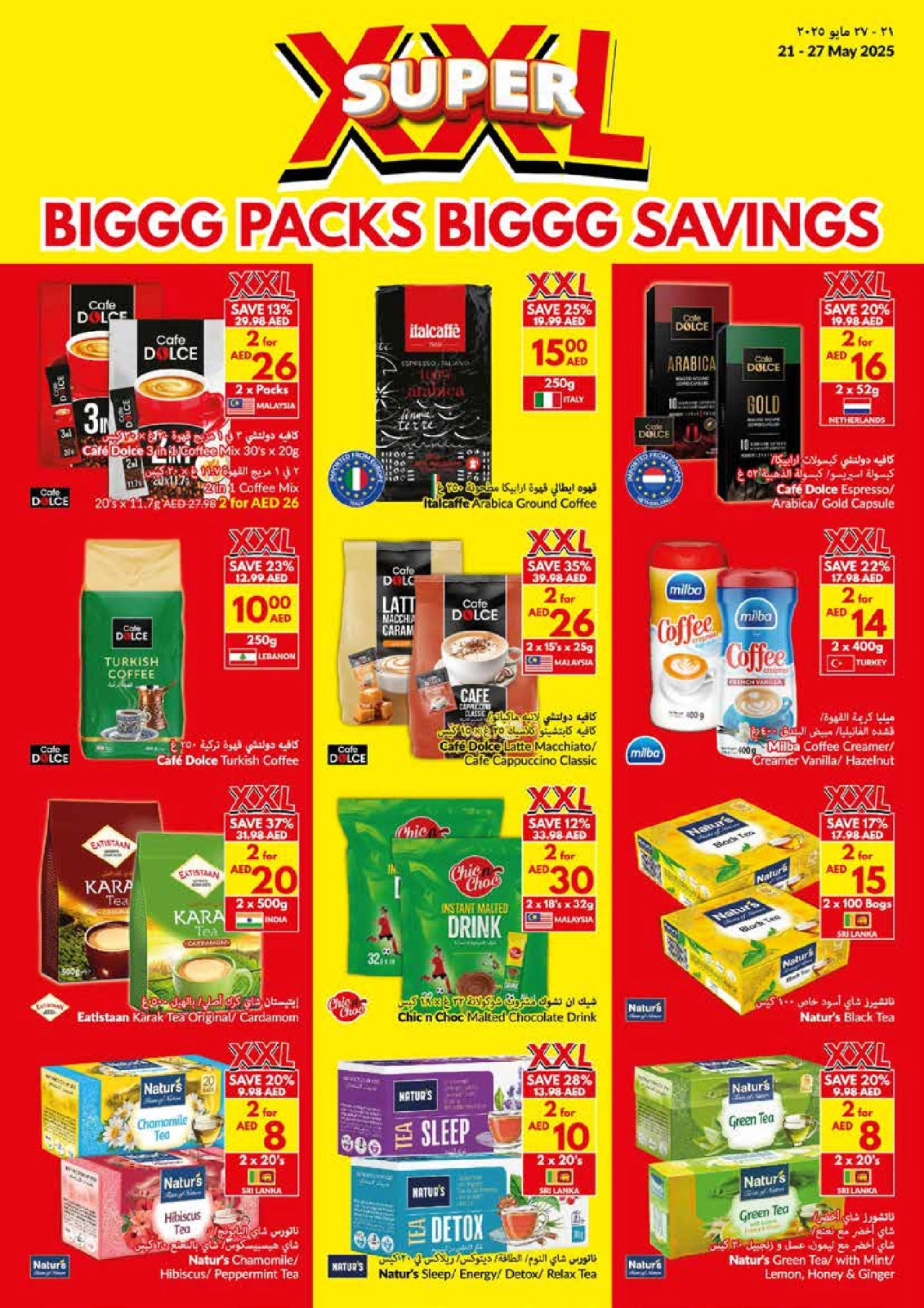 Page 11 in Big Packs Big Savings at Viva supermarket Oman
