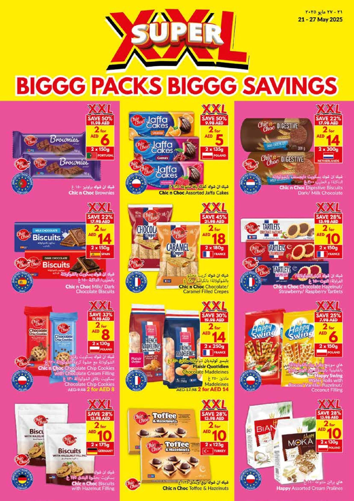 Page 22 in Big Packs Big Savings at Viva supermarket Oman