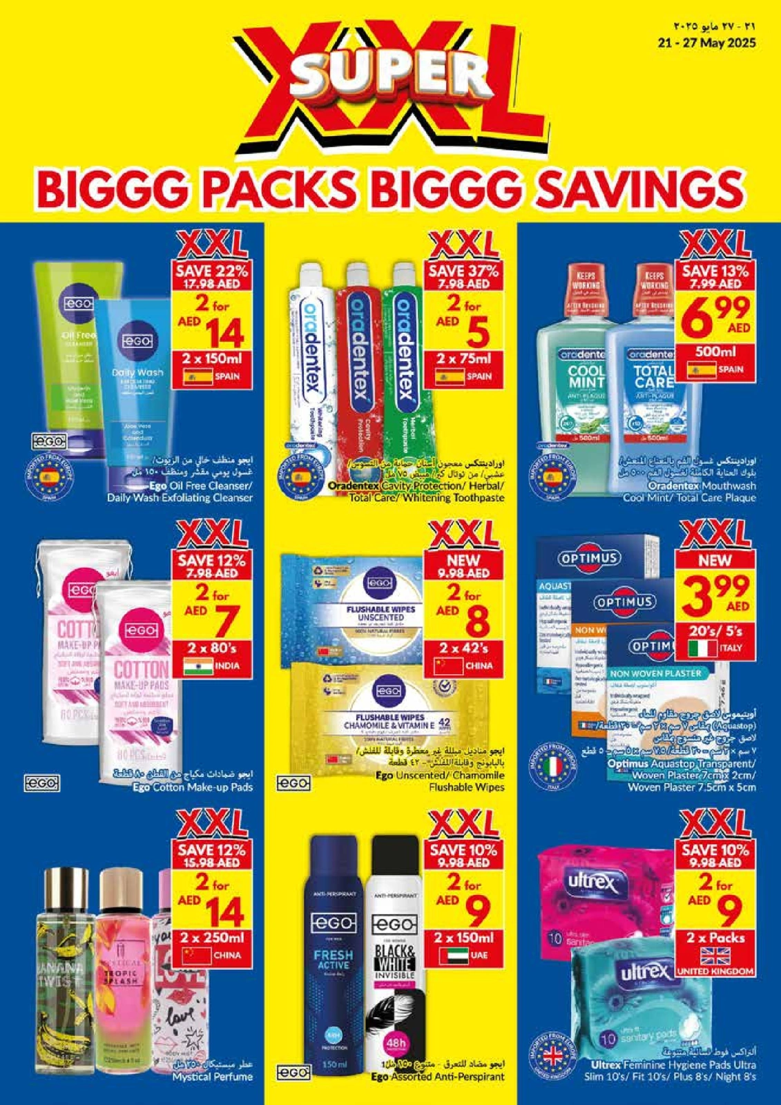 Page 30 in Big Packs Big Savings at Viva supermarket Oman