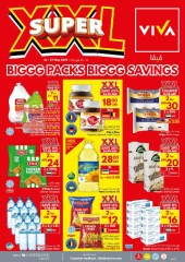 Page 32 in Big Packs Big Savings at Viva supermarket Oman