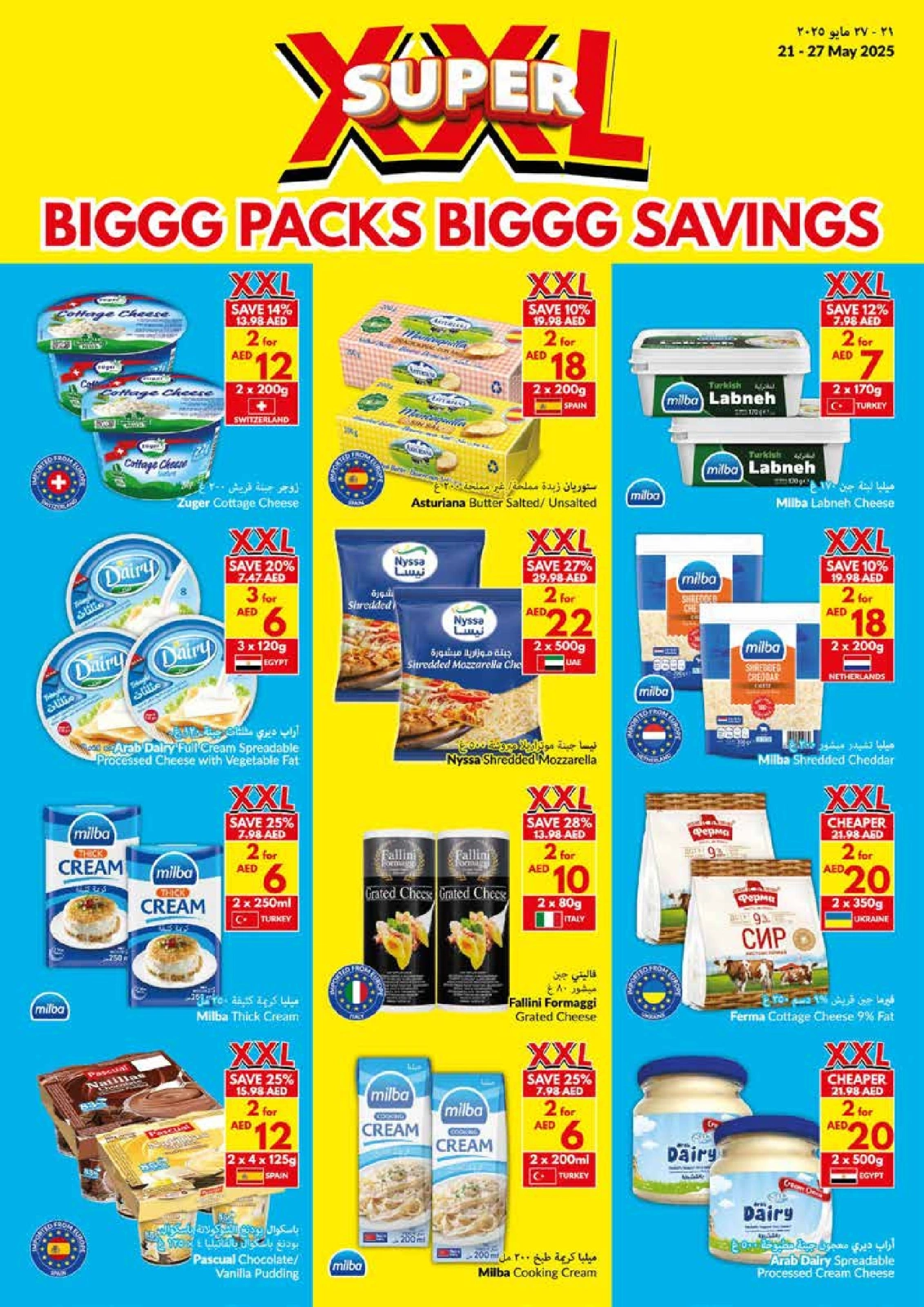Page 7 in Big Packs Big Savings at Viva supermarket Oman