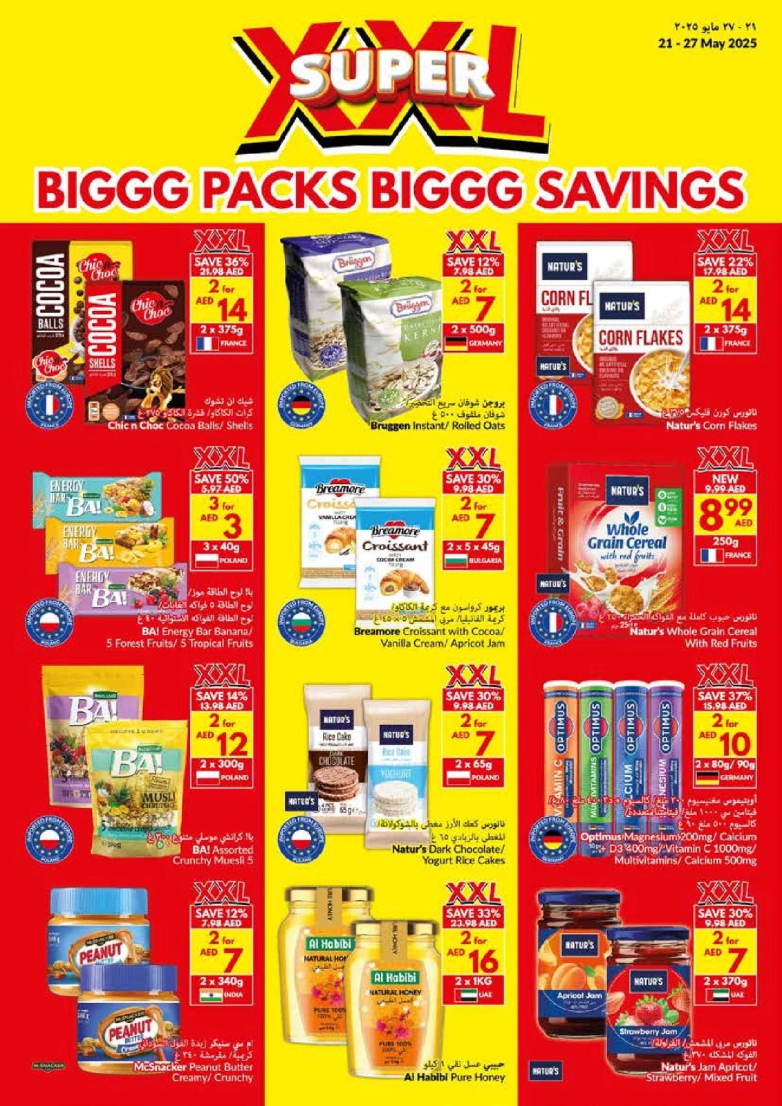 Page 10 in Big Packs Big Savings at Viva supermarket Oman