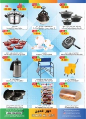Page 18 dans Journées de remises chez Hypermarché Hoor Al Ain Oman