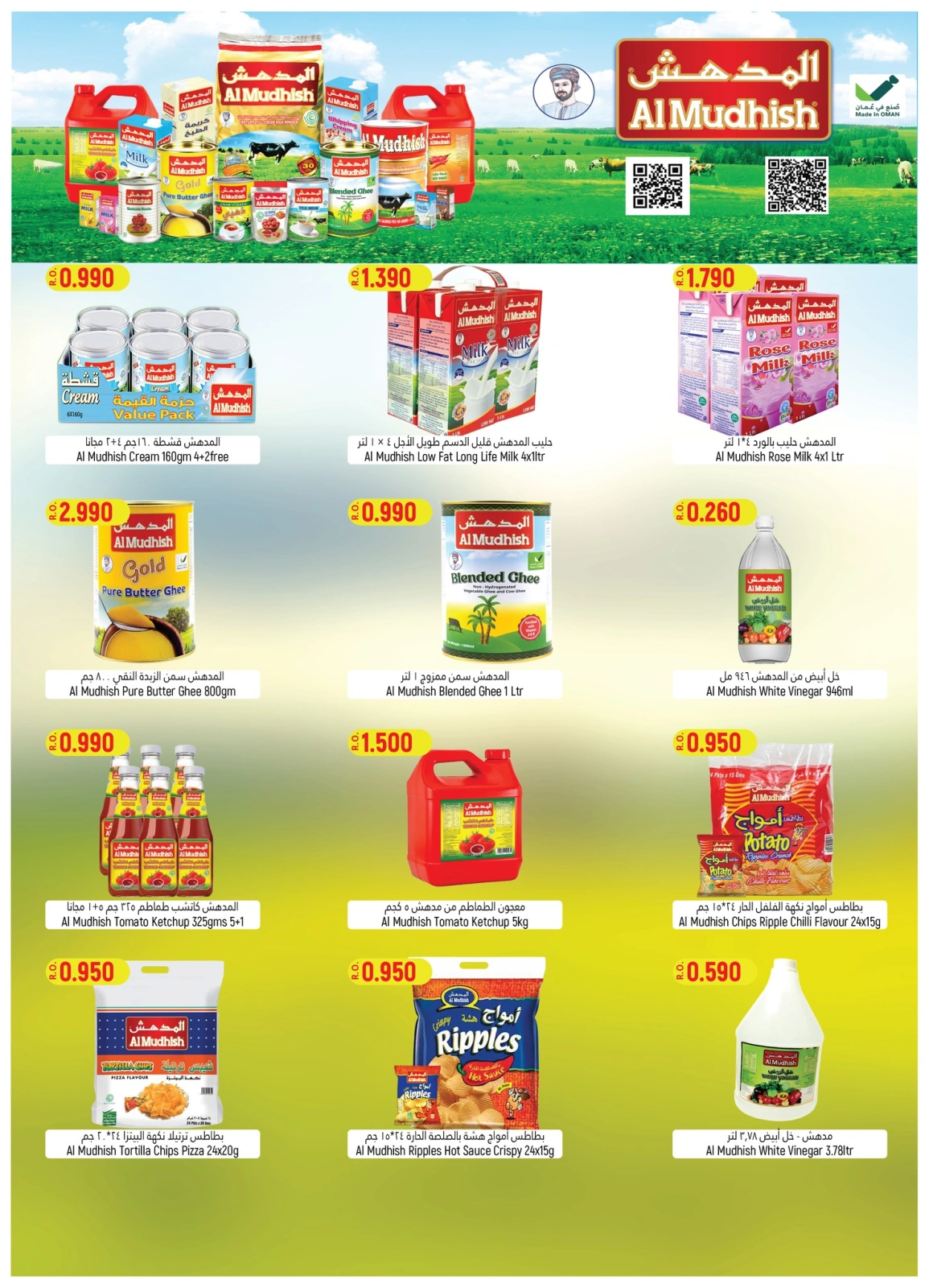 Page 9 dans Journées de remises chez Hypermarché Hoor Al Ain Oman