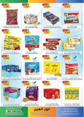 Page 6 dans Journées de remises chez Hypermarché Hoor Al Ain Oman