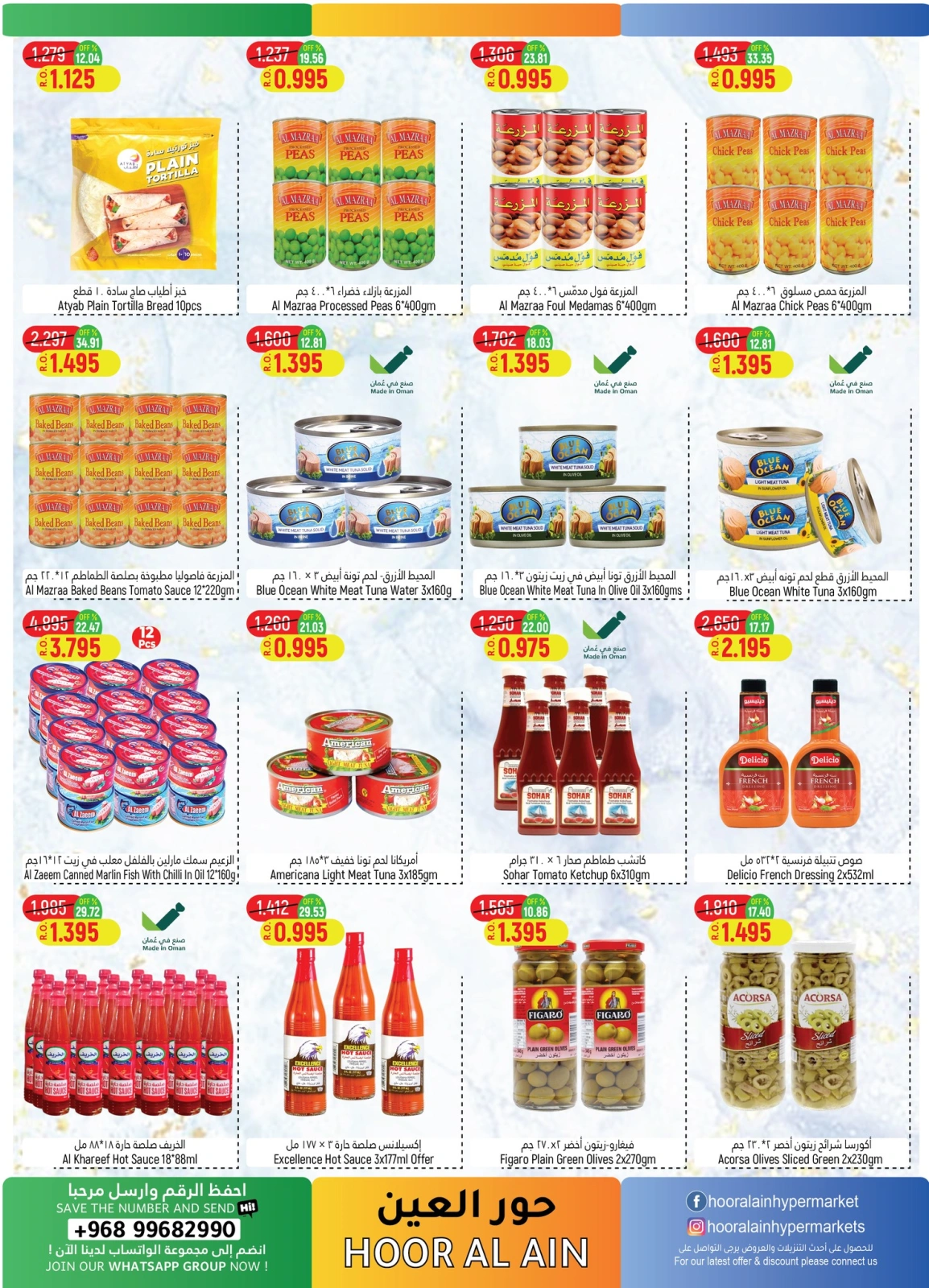 Page 7 dans Journées de remises chez Hypermarché Hoor Al Ain Oman